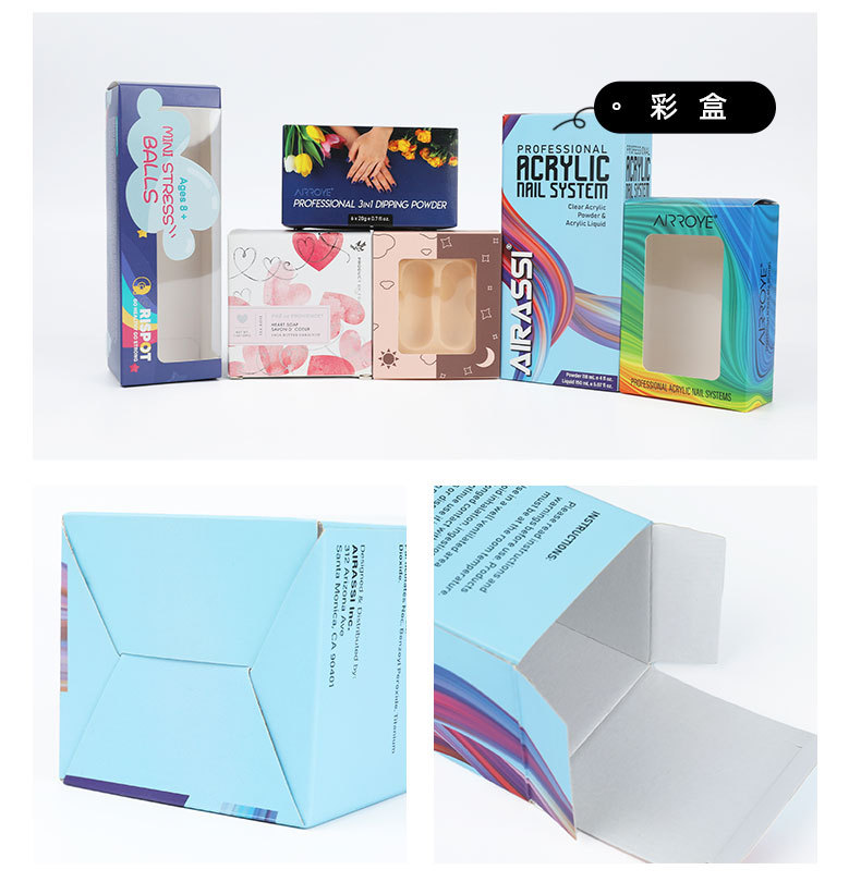 开窗可爱毛绒玩具包装盒 动漫手办包装彩盒 产品包装盒子印刷